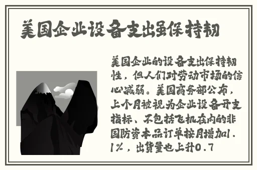 成品大香伊煮和小辣椒的特点视频